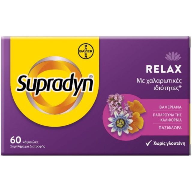 Supradyn Relax με Βαλεριάνα & Χαλαρωτικές Ιδιότητες 60 Κάψουλες Supradyn Relax με Βαλεριάνα & Χαλαρωτικές Ιδιότητες 60 Κάψουλες