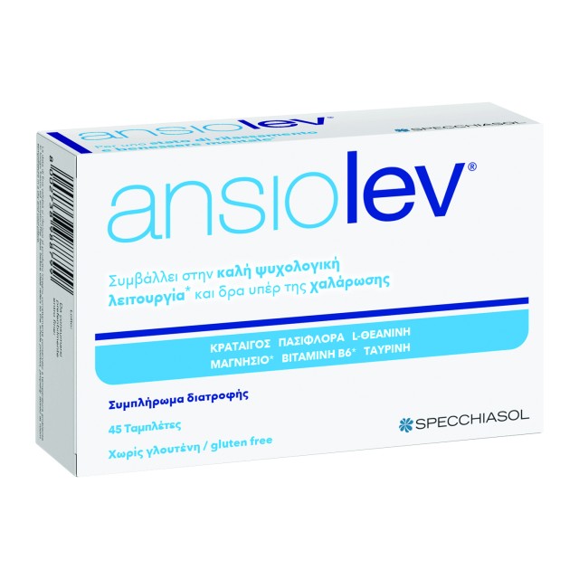 Specchiasol Ansiolev Φόρμουλα για την Αντιμετώπιση του Στρες & του Άγχ …