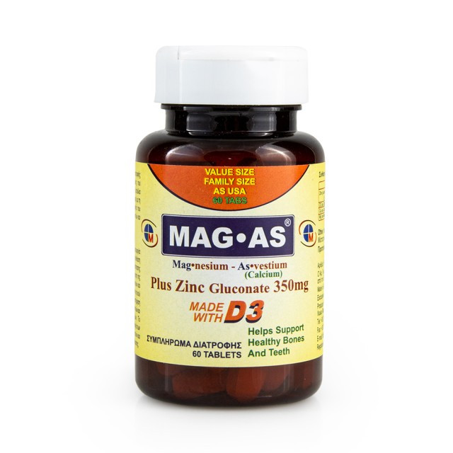 Medichrom MagAs Plus Zinc Gluconate 350mg για την Υγεία των Οστών - Μυ …