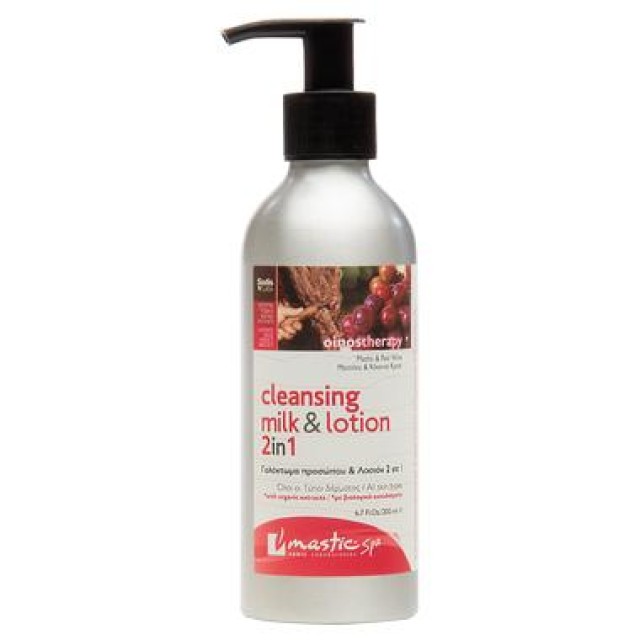 Mastic Spa Cleansing Milk & Lotion Γαλάκτωμα & Λοσιόν Προσώπου με Μαστ …