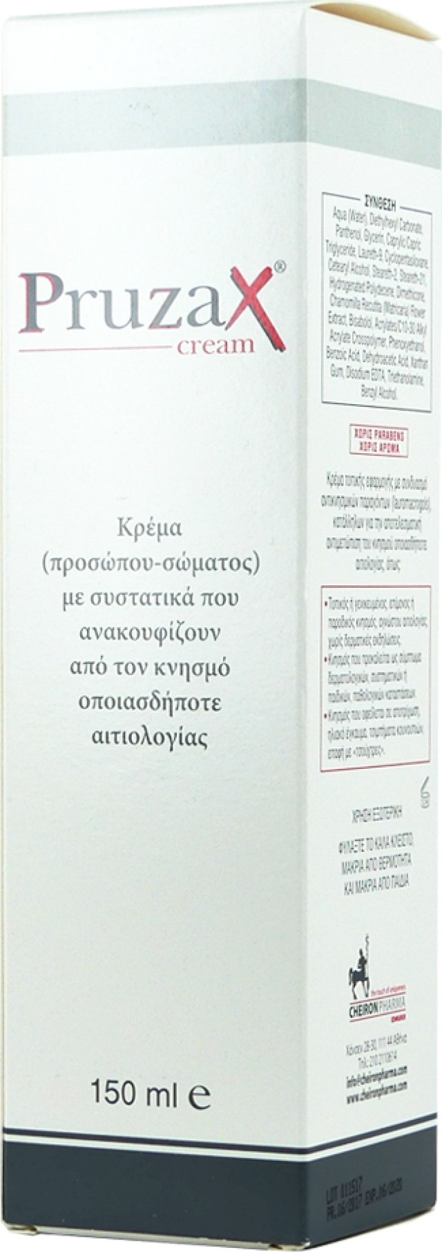 Cheiron Pharma PRUZA X cream Αντικνησμώδης Κρέμα Για πρόσωπο-Σώμα 150m … Cheiron Pharma PRUZA X cream Αντικνησμώδης Κρέμα Για πρόσωπο-Σώμα 150m …