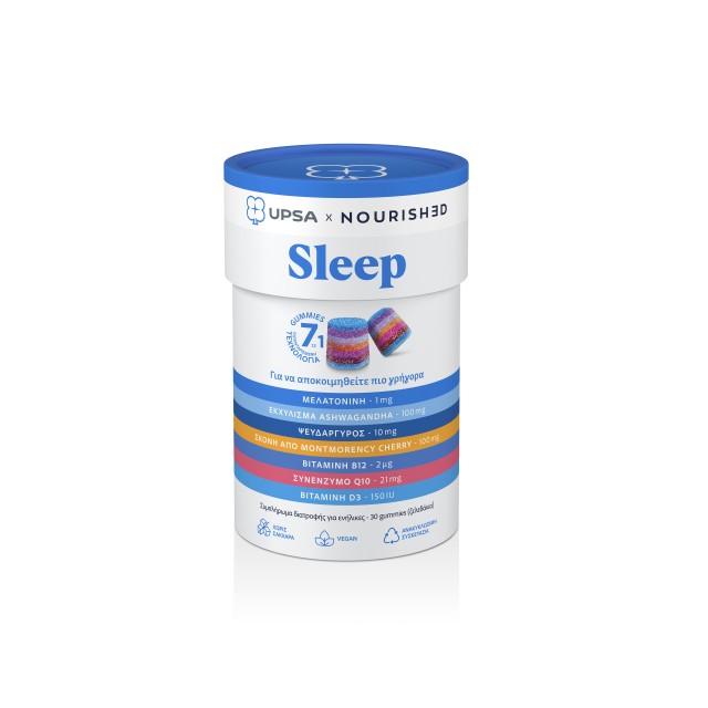 Upsa Nourished Sleep Συμπλήρωμα Διατροφής για την Γρήγορη Έλευση του Ύ …
