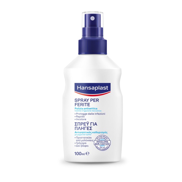 Hansaplast Cleansing Spray Καθαρισμού Πληγών 100ml