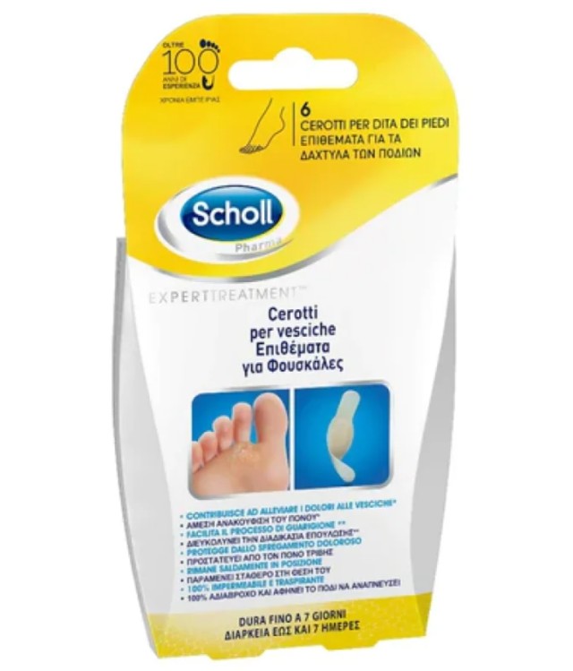 Scholl Επιθέματα για τα Δάχτυλα των Ποδιών 6 Τεμάχια