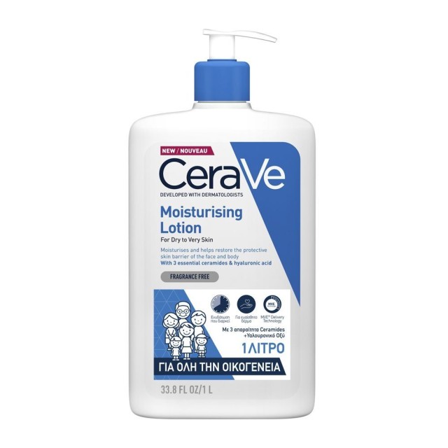 CeraVe Moisturizing Lotion Ενυδατικό Γαλάκτωμα Προσώπου - Σώματος για … CeraVe Moisturizing Lotion Ενυδατικό Γαλάκτωμα Προσώπου - Σώματος για …