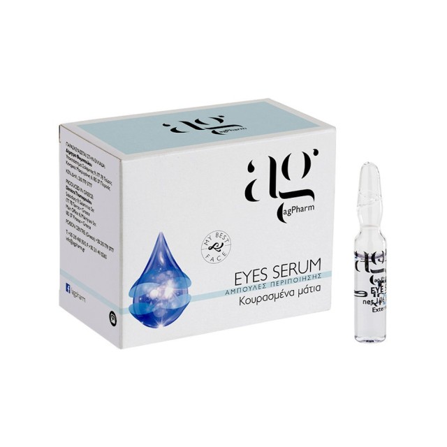 Ag Pharm Αμπούλες Eyes Serum για Κουρασμένα Μάτια, 2ml Ag Pharm Αμπούλες Eyes Serum για Κουρασμένα Μάτια, 2ml