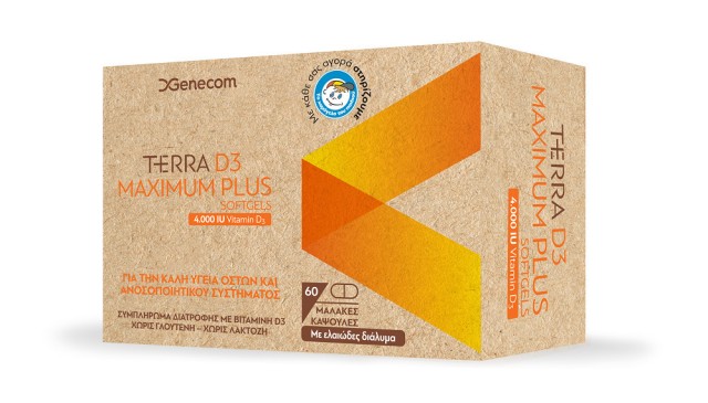 Genecom Terra D3 Maximum Plus 4000IU για τα Οστά & το Ανοσοποιητικό Σύ … Genecom Terra D3 Maximum Plus 4000IU για τα Οστά & το Ανοσοποιητικό Σύ …