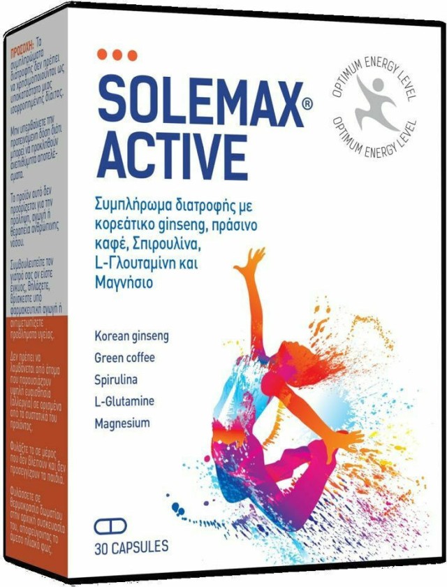 Lavdanon Solemax Active Συμπλήρωμα Διατροφής για Ενέργεια και Τόνωση τ &hellip;