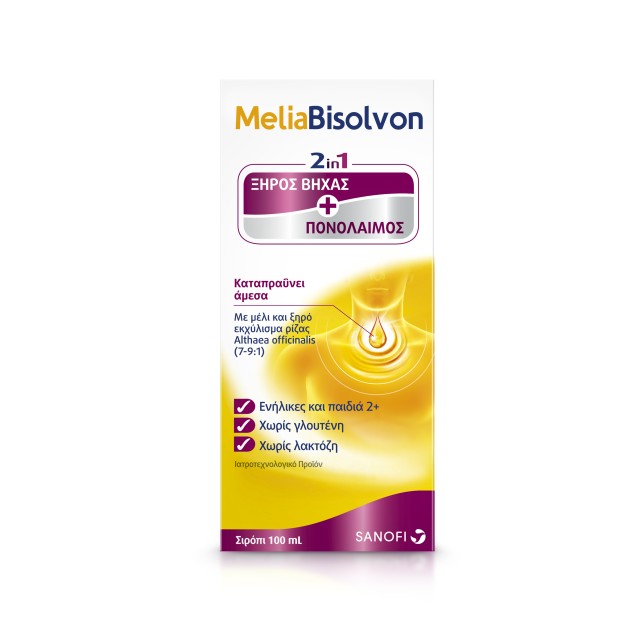 Boehringer Meliabisolvon Natural Syrup for Dry Cough & Sore Throat with Honey & Althaea Officinalis 100ml