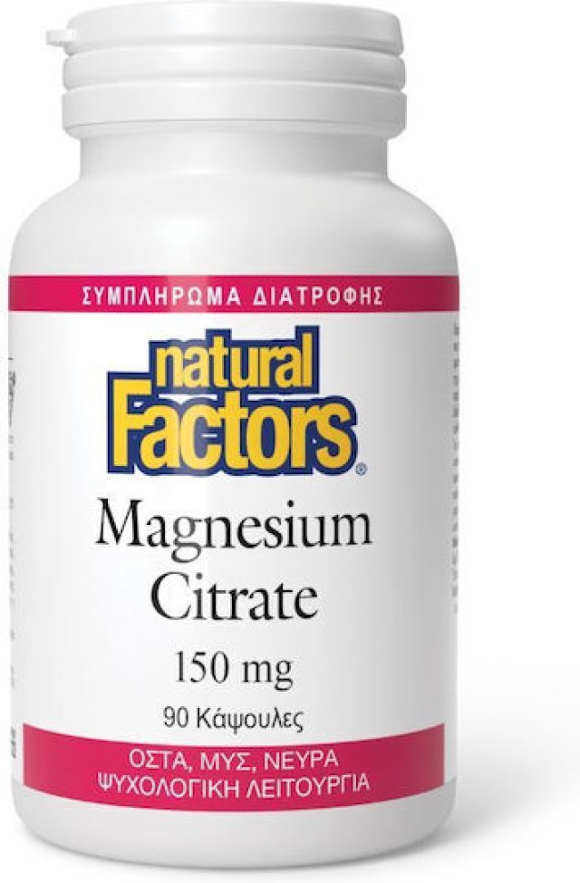 Natural Factors Magnesium Citrate 150mg Μαγνήσιο 90 Κάψουλες Natural Factors Magnesium Citrate 150mg Μαγνήσιο 90 Κάψουλες