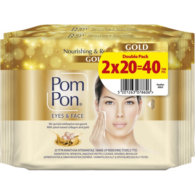 Pom Pon Gold Double Pack Υγρά Μαντηλάκια Ντεμακιγιάζ 40 Τεμάχια [2 Πακ …
