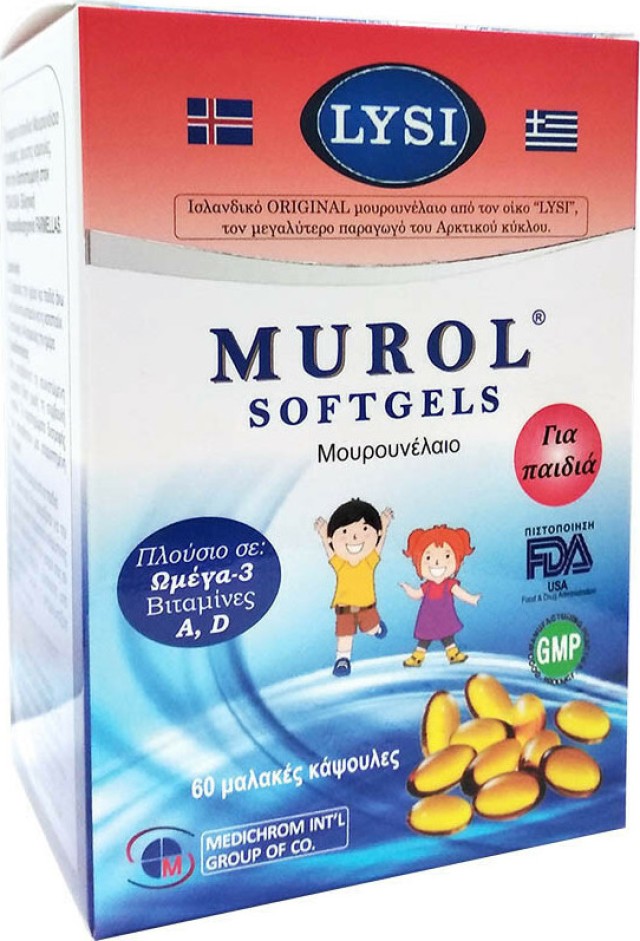 Medichrom Murol Cod Oil for Children 60 Softgels