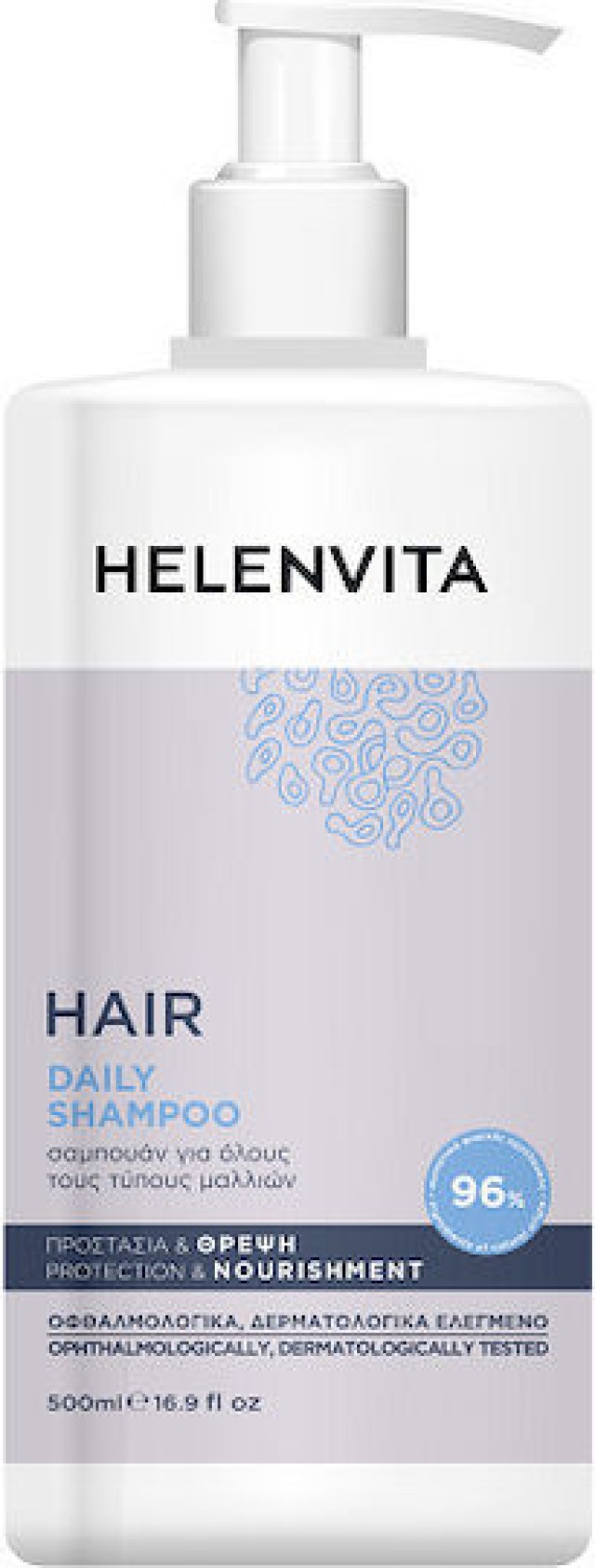 Helenvita Hair Daily Shampoo Απαλό Σαμπουάν για Καθημερινή Χρήση για Ό … Helenvita Hair Daily Shampoo Απαλό Σαμπουάν για Καθημερινή Χρήση για Ό …
