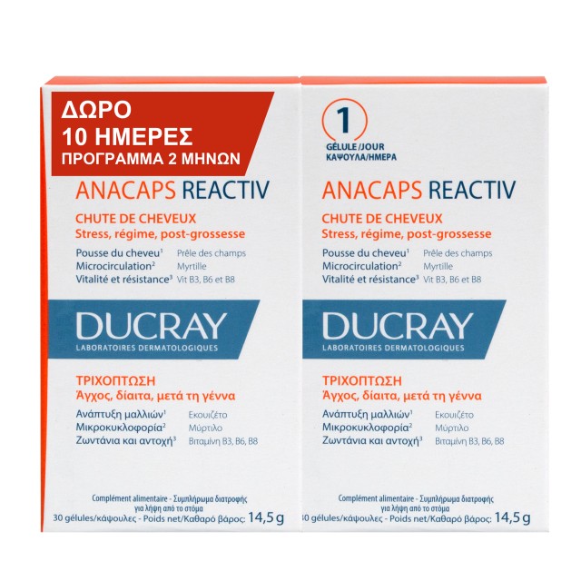 Ducray PROMO Anacaps Reactiv Συμπλήρωμα Διατροφής Διεγείρει την &hellip;