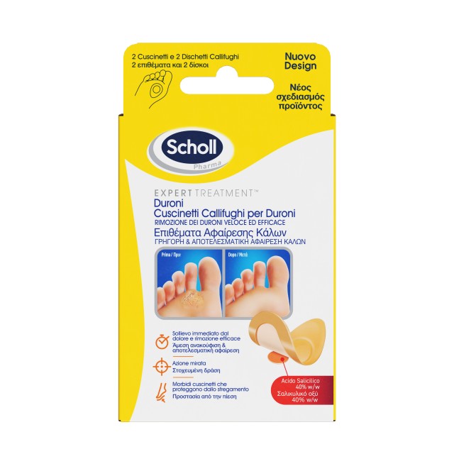 Dr.Scholls Duroni Επιθέματα Αφαίρεσης Κάλων 2 Τεμάχια Dr.Scholls Duroni Επιθέματα Αφαίρεσης Κάλων 2 Τεμάχια