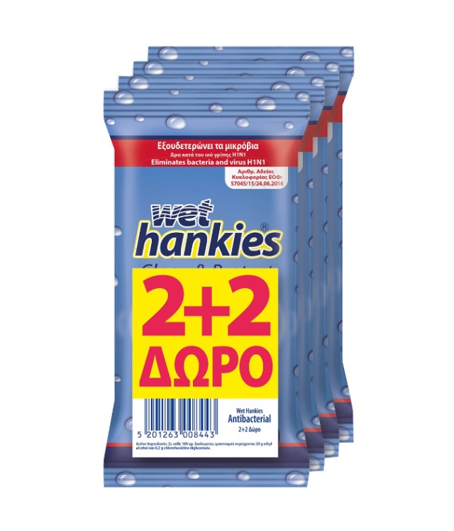 Wet Hankies Υγρά Αντιβακτηριδιακά Μαντηλάκια Χεριών Clean & Protect Antibacterial 2+2 ΔΩΡΟ [4x15 Τεμάχια]