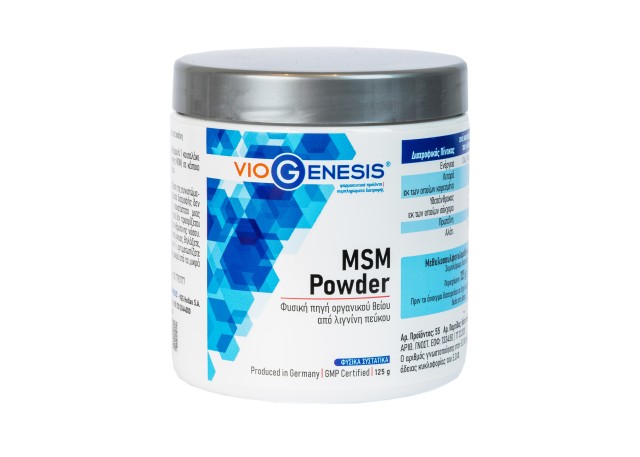VioGenesis MSM Powder Φυσική Πηγή Οργανικού Θείου σε Μορφή Σκόνης 125g …