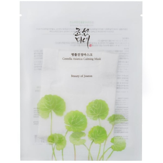 Beauty of Joseon Centella Asiatica Calming Mask Μάσκα Προσώπου για Ακν &hellip;