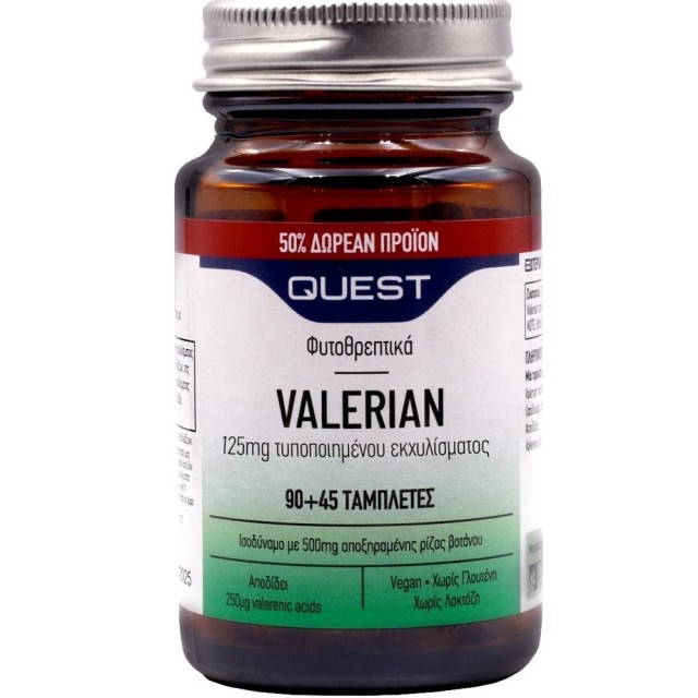 Quest Valerian 125mg Συμπλήρωμα Διατροφής με Εκχυλίσματα Βαλεριάνας 90 &hellip;