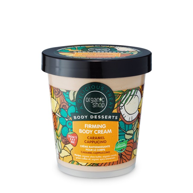 Organic Shop Body Desserts Caramel Cappuccino Συσφικτική Κρέμα Σώματος … Organic Shop Body Desserts Caramel Cappuccino Συσφικτική Κρέμα Σώματος …