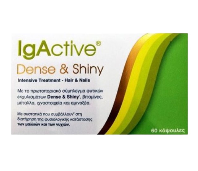 IgActive Dense & Shiny Intrensive Treatment Hair and Nails Συμπλήρωμα Διατροφής για τη Φυσιολογική Κατάσταση των Μαλλιών & Νυχιών 60 Κάψουλες