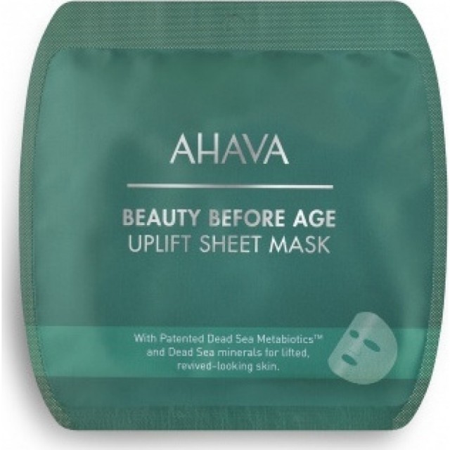 Ahava Beauty Before Age Uplift Sheet Mask Μάσκα Προσώπου Για Τα Σημάδι …