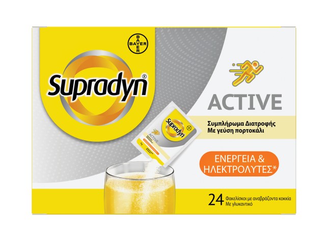 Supradyn Active Ηλεκτρολύτες & Ενέργεια, Μαγνήσιο, Kάλιο & Βιταμίνες, …