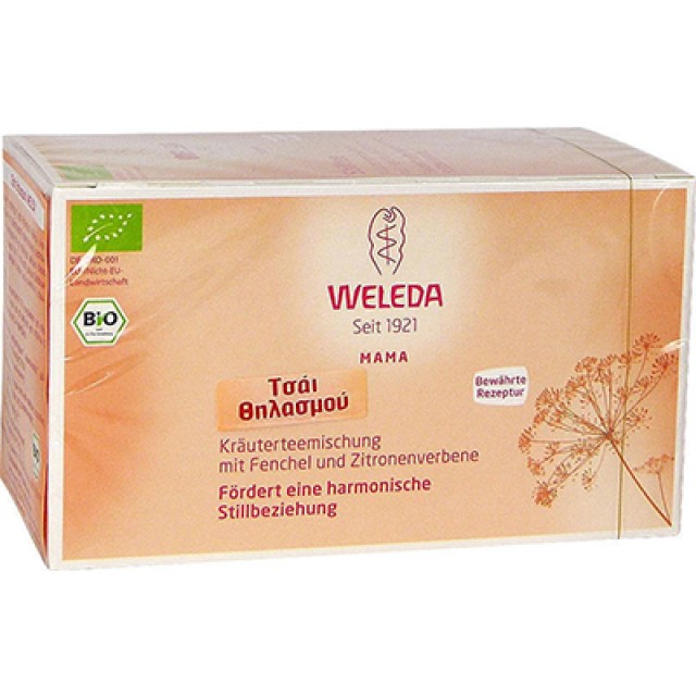 Weleda Stilltee Βιολογικό Τσάι Θηλασμού Ενισχύει την Παραγωγή του Μητρ …