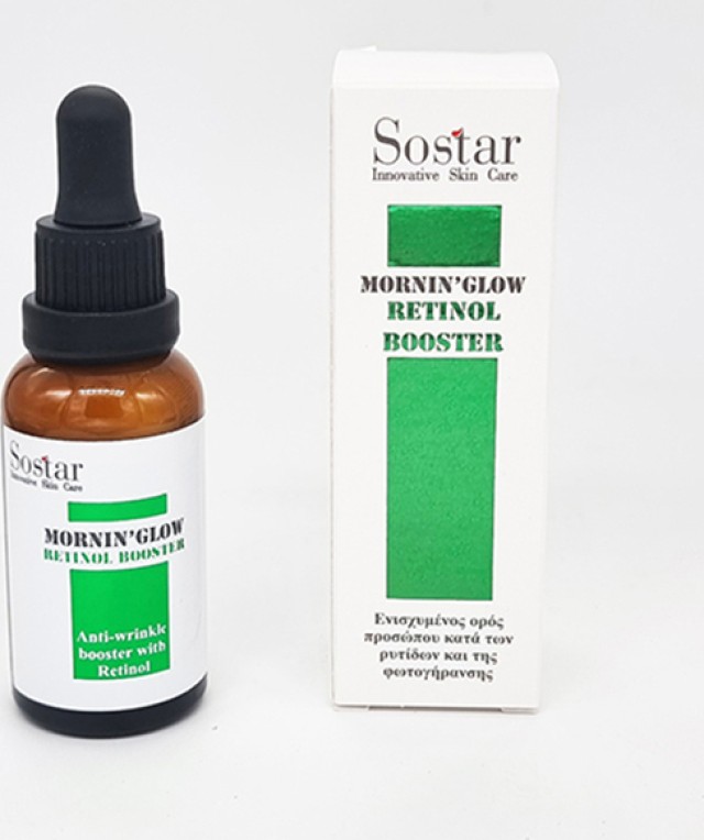 Sostar Mornin Glow Retinol Booster Ορός Προσώπου Κατά των Ρυτίδων και &hellip;
