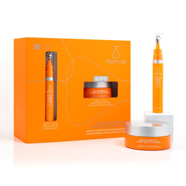 Youth Lab Xmas Set Brightening Vit C με Κρέμα Ματιών για Λάμψη & Σύσφι …