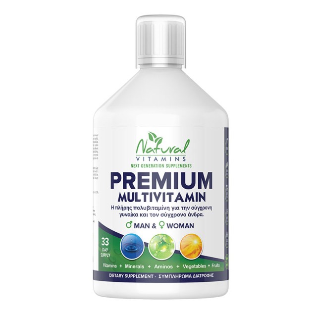 Natural Vitamins Premium Multivitamin Πολυβιταμίνη με Γεύση Πορτοκάλι 500ml