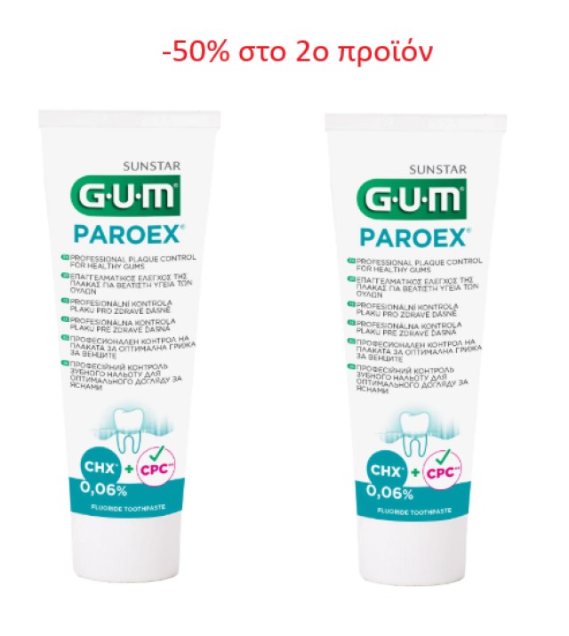 Gum PROMO Paroex 0,06% Οδοντόπαστα Συντήρησης με Γεύση Μέντα Κατά της &hellip;