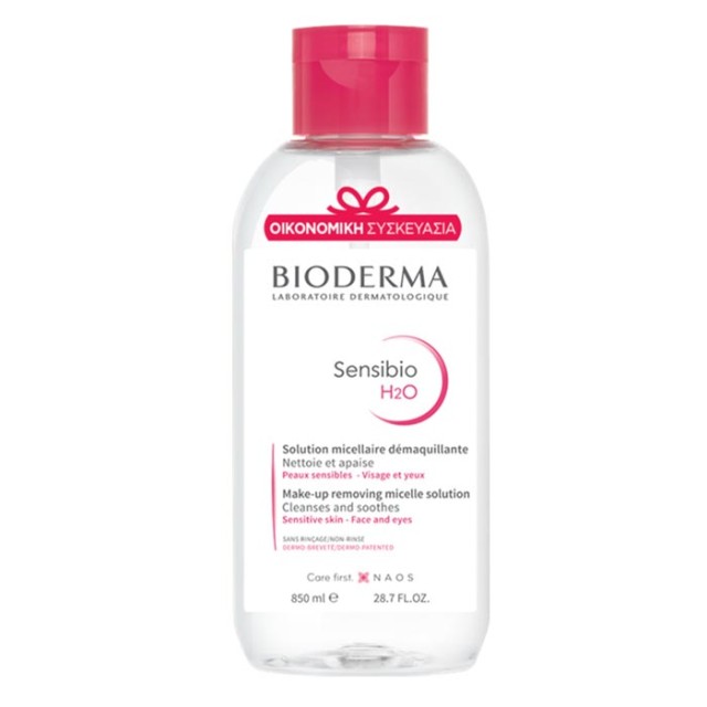 Bioderma Sensibio H2o Micellar Water Pump Νερό Καθαρισμού & Ντεμακιγιά …