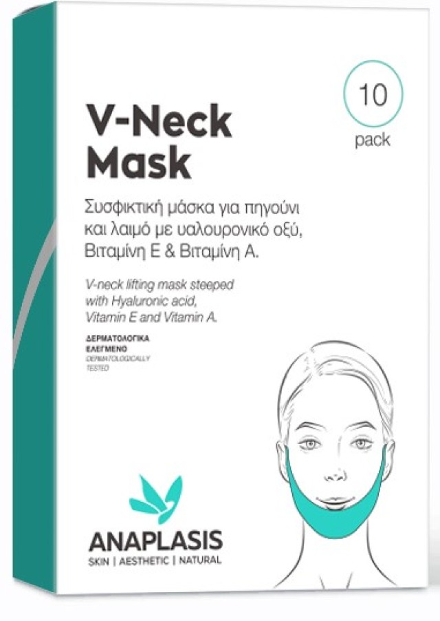 Anaplasis V-Neck Mask Συσφικτική Μάσκα για Πηγούνι & Λαιμό 10 Τεμάχια
