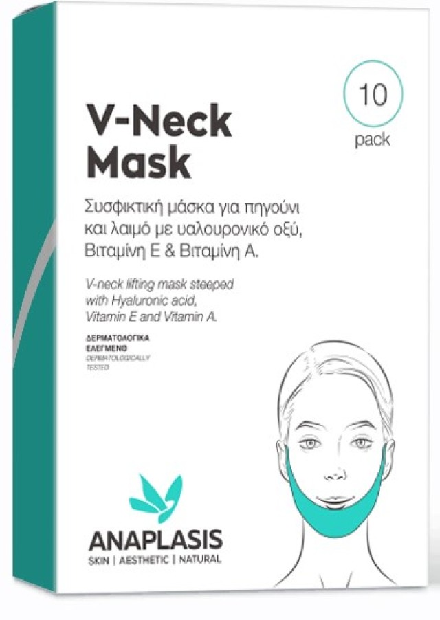 Anaplasis V-Neck Mask Συσφικτική Μάσκα για Πηγούνι & Λαιμό 10 Τεμάχια Anaplasis V-Neck Mask Συσφικτική Μάσκα για Πηγούνι & Λαιμό 10 Τεμάχια