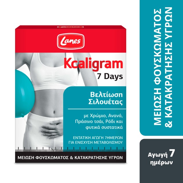 Lanes Kcaligram 7 Day Συμπλήρωμα Διατροφής Αγωγή 7 Ημερών για Μείωση του Φουσκώματος & της Κατακράτησης Υγρών 14 Ταμπλέτες