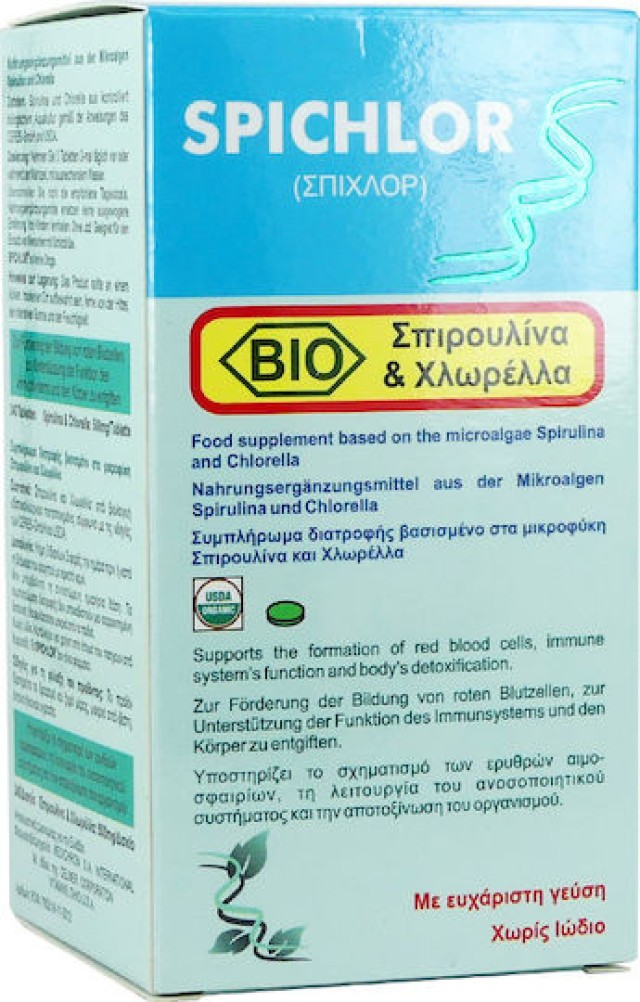 Medichrom Spichlor Bio Σπιρουλίνα & Χλωρέλλα για Τόνωση & Αποτοξίνωση &hellip;