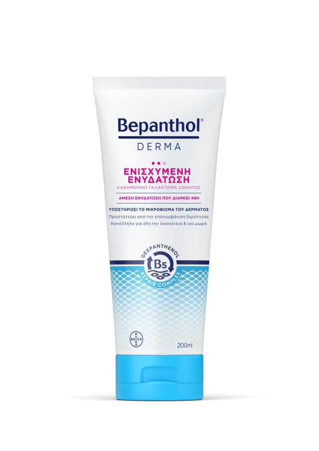 Bepanthol Derma Γαλάκτωμα Σώματος Ενισχυμένης Ενυδάτωσης 200ml