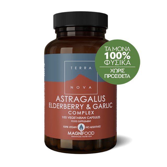 Terranova Astragalus Elderberry & Garlic Complex Συμπλήρωμα Για Το Ανοσοποιητικό 100 Κάψουλες