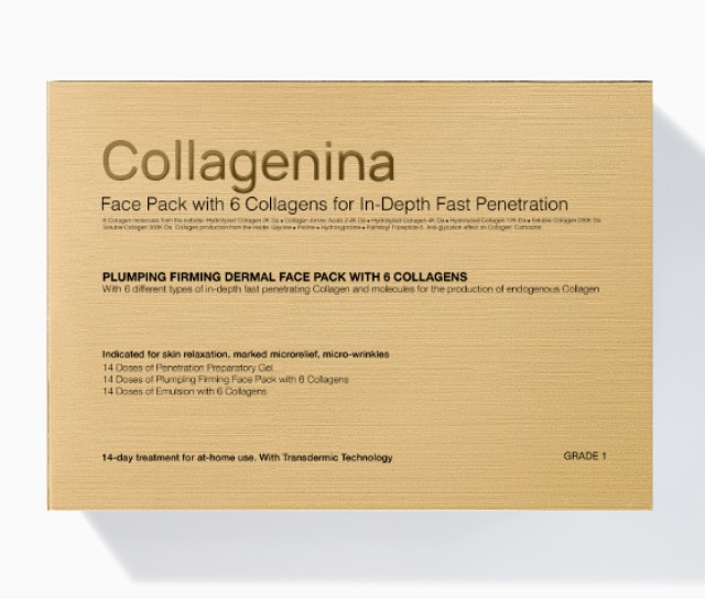 Collagenina Face Pack Grade 1 Σετ Αγωγής Προσώπου για Άμεση Σύσφιξη & Ελαστικότητα 14 Ημερών
