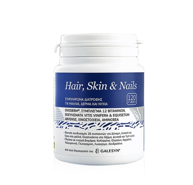 Galesyn Hair, Skin, Nails Συμπλήρωμα Διατροφής για τη Διατήρηση της Υγείας των Μαλλιών - Δέρματος - Νυχιών 120 Κάψουλες