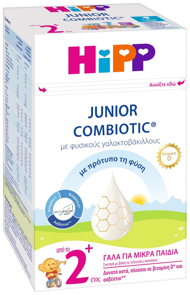 HiPP Junior Combiotic με Metafolin No2+ Γάλα για Μικρά Παιδιά από το 2ο Έτος 600gr