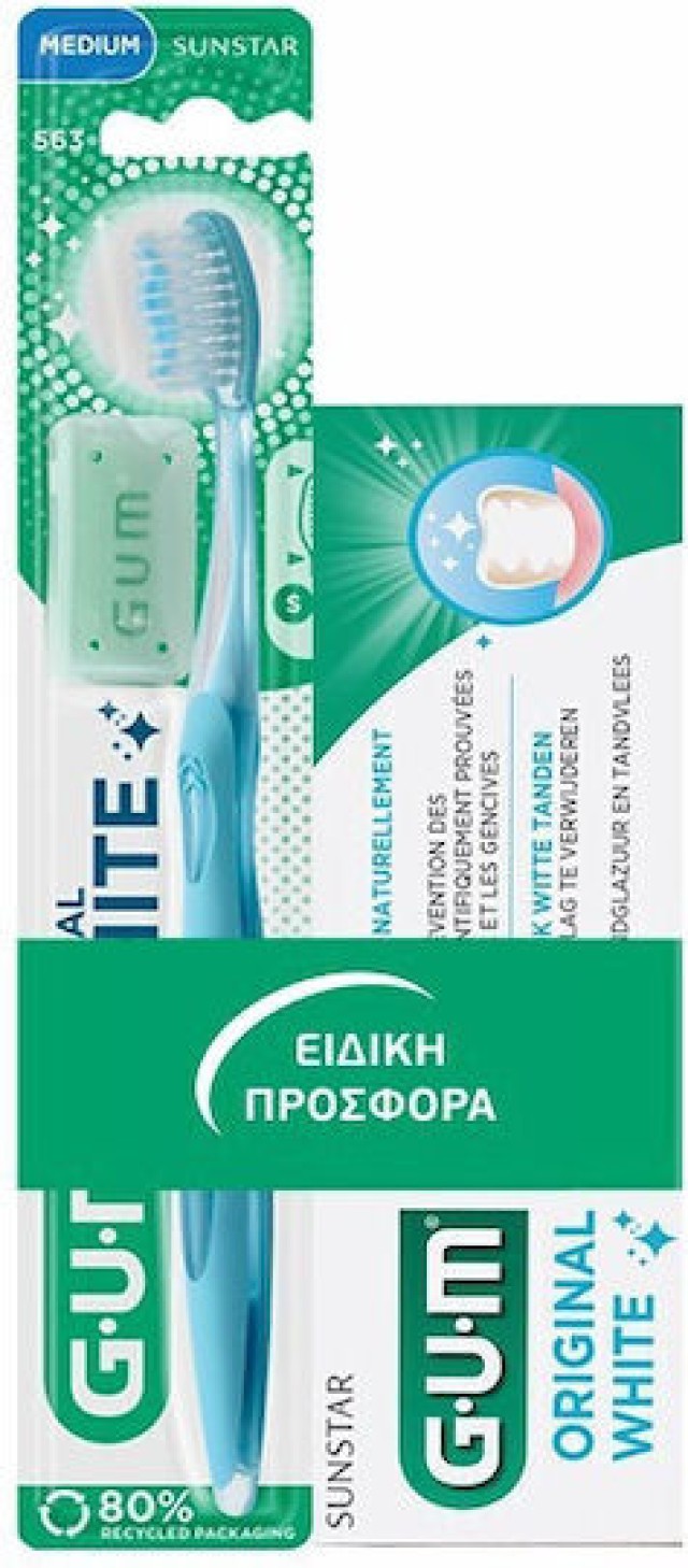 Gum PROMO Original White Οδοντόκρεμα για Φυσικά Λευκά Δόντια 75ml & 56 &hellip;