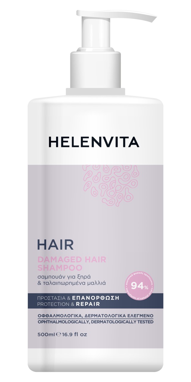 Helenvita Hair Shampoo For Damaged Hair Σαμπουάν για Ενδυνάμωση της Τρ … Helenvita Hair Shampoo For Damaged Hair Σαμπουάν για Ενδυνάμωση της Τρ …
