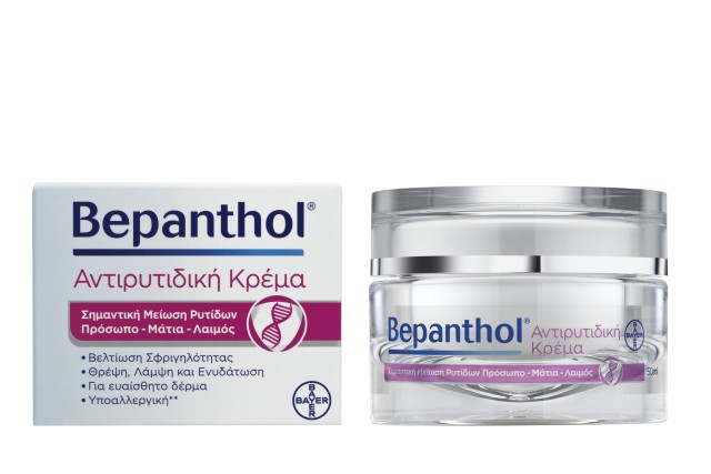 Bepanthol Αντιρυτιδική Κρέμα Πρόσωπο - Μάτια - Λαιμός 50ml