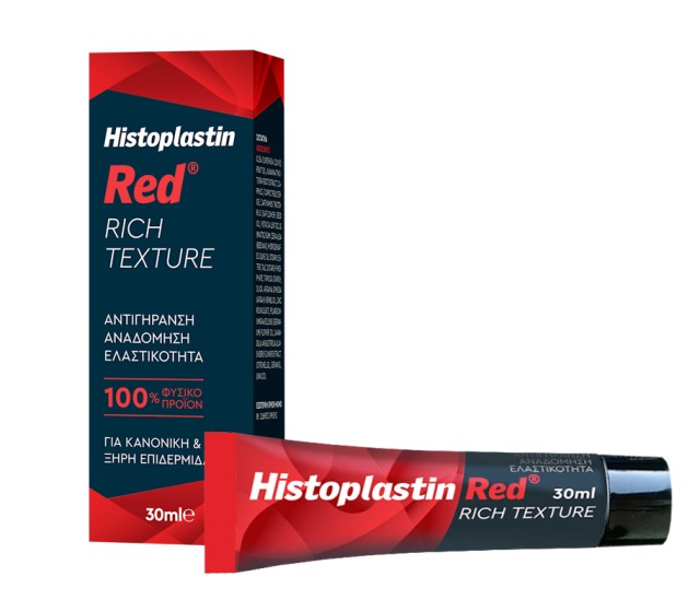 Heremco Histoplastin Red Rich Texture Κρέμα Πλούσιας Υφής για Αναδόμηση - Αντιγήρανση για Ξηρές / Κανονικές Επιδερμίδες 30ml