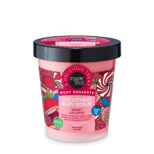 Organic Shop Body Desserts Scrub Sweet Lollipop, Απολεπιστικό Σώματος … Organic Shop Body Desserts Scrub Sweet Lollipop, Απολεπιστικό Σώματος …