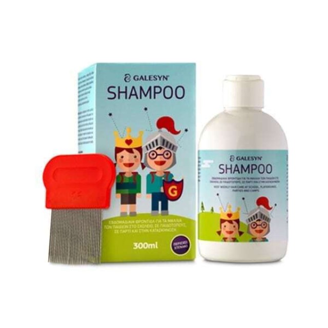 Galesyn Kids Shampoo HairGuard for School Παιδικό Αντιφθειρικό Σαμπουάν Μαλλιών 300ml - Δώρο Ειδικό Χτενάκι