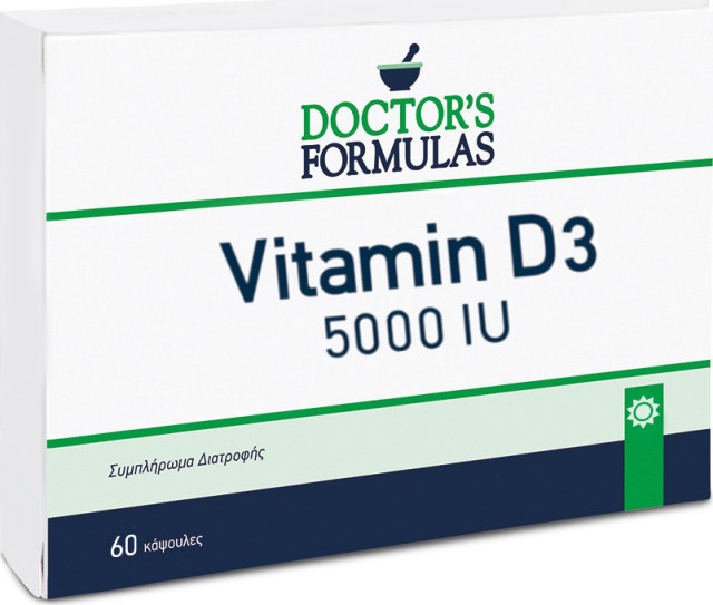 Doctors Formulas Vitamin D3 5000IU 125mg Συμπλήρωμα Διατροφής με Ισχυρ …