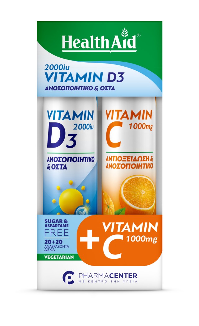 Health Aid PROMO Vitamin D3 2000iu Ανοσοποιητικό & Οστά & Vitamin C 1 … Health Aid PROMO Vitamin D3 2000iu Ανοσοποιητικό & Οστά & Vitamin C 1 …